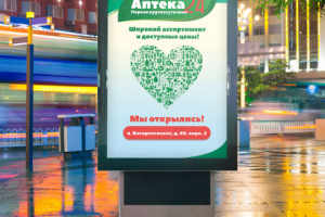 Дизайн ролл апа для Аптека24