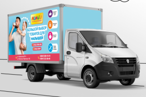 Реклама на ГАЗель для ТЦ Малыш