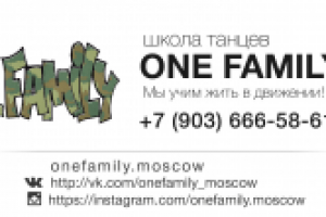 Визитные карточки для школы танцев