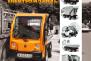 Рекламный блок для журнала "Город"