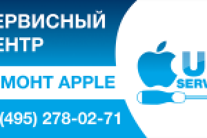 Наружная вывеска для сервисного центра