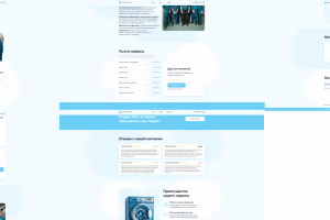 Сайт для Принимай Стиралку на Tilda