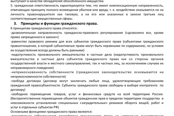 текст