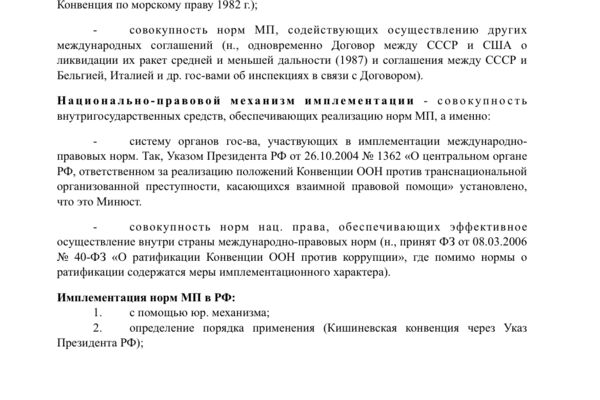 тексты