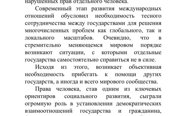 тексты
