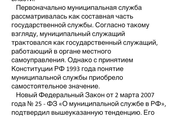 тексты