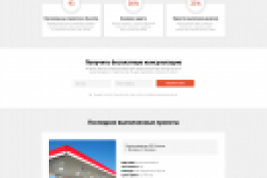 Бизнес сайт для компании по проектированию и строительству АЗС