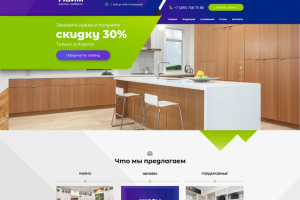 Интернет каталог для мебельной компании Лайм