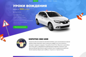 Работа 4149983