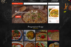 Кафе восточной кухни Азия