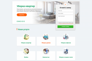 Бизнес сайт для клининговой компании Zi4istka