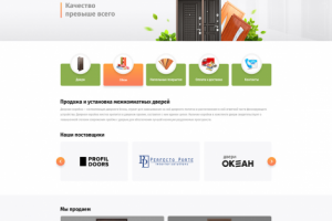 Сайт визитка для компании по продаже дверей и напольных покрытий