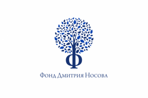 Фонд Дмитрия Носова