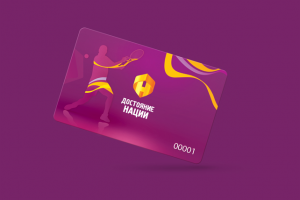 Дизайн бонусной карты Достояние Нации