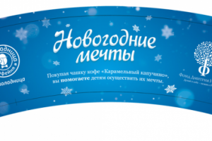 Держатель кофейного стаканчика