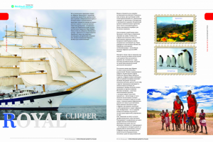 Работа 3794265