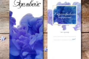 Работа 3781736