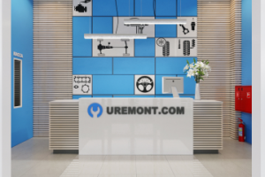 Автосервис "Uremont". Ресепшн