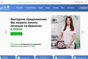 Редактирование блоков сайта, добавление функционала на сайт