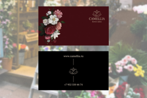 Визитная карточка для салона цветов