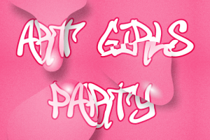 афиша мероприятия