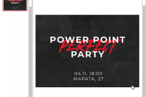 афиша мероприятия