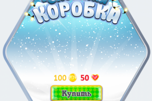 фон и логотип гифт-бокса