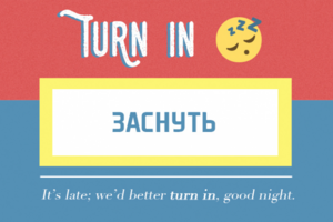Работа 3587044
