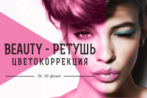 Работа 3388253