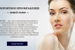 Работа 3373305