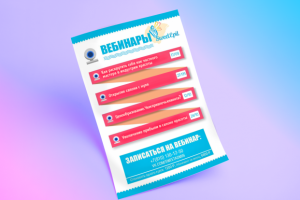 Работа 3558698