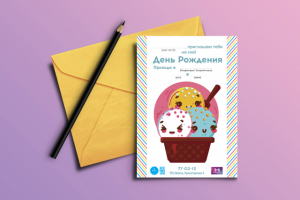 Работа 3251293