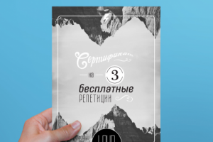 Работа 3239650