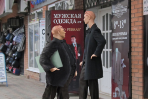 В поисках работы