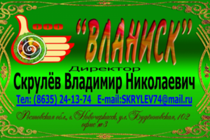 Визитка