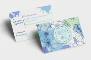 Профессиональная визитка