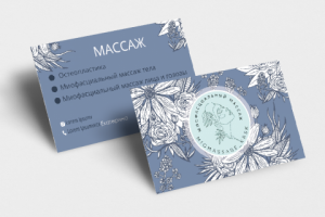 Профессиональная визитка