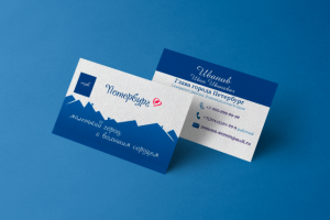 Официальная визитка