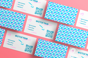 Разработка визиток