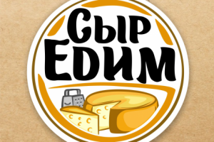 Логотип для поставщика тертого сыра в рестораны