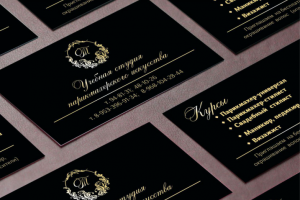 Визитки для учебной студии