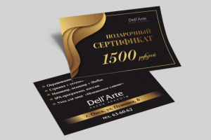 Дизайн подарочного сертификата