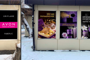 Оформление окон магазина косметики и парфюмерии