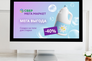 Редизайн рекламного баннера