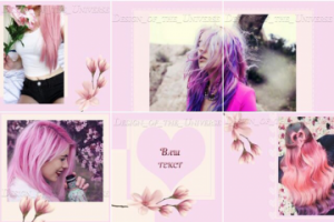 Макет для instagram полный вид