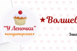 Обложка для группы ВК