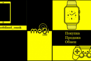 Обложка для ВК группы версия 1