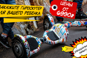 Рекламный баннер для instagram и facebook