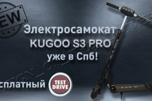 Рекламный банер для instagram и facebook