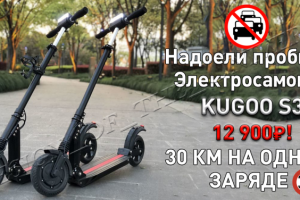 Рекламный баннер для instagram и facebook